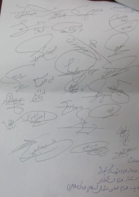 نامه اعتراض آمیز ساکنان مسکن مهر تفرش به مسئولین+سند نامه اعتراض آمیز ساکنان مسکن مهر تفرش به مسئولین+سند