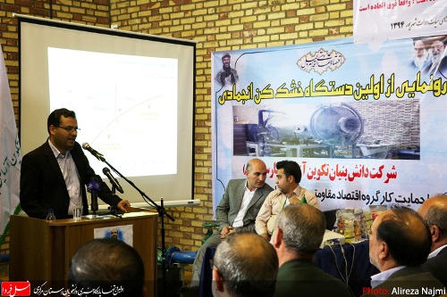 ایران به جمع 6 کشور تولیدکننده ی خشک کن های انجمادی پیوست